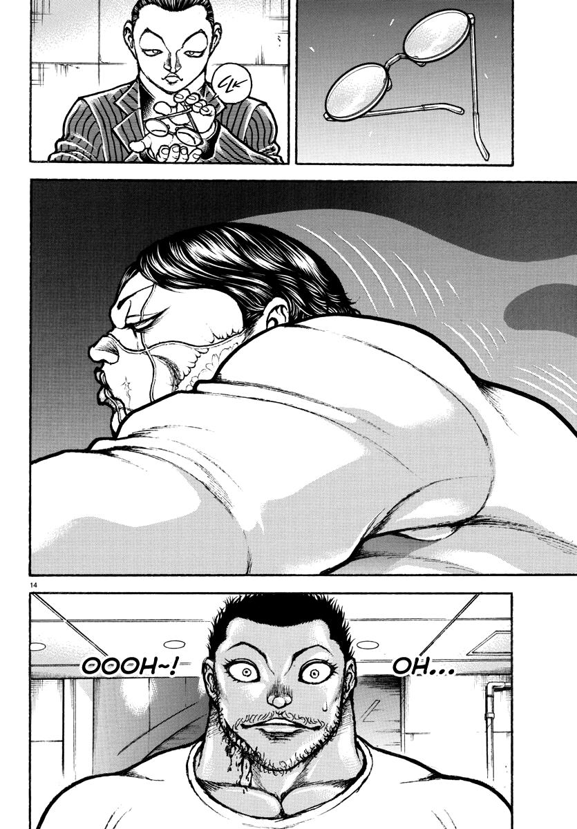 Baki Rahen Chapter 4 14