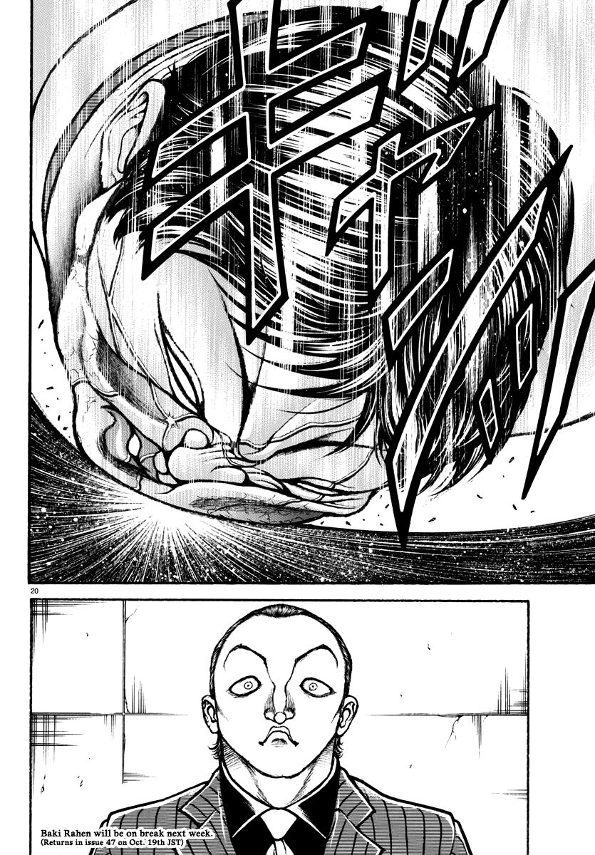 Baki Rahen Chapter 4 18