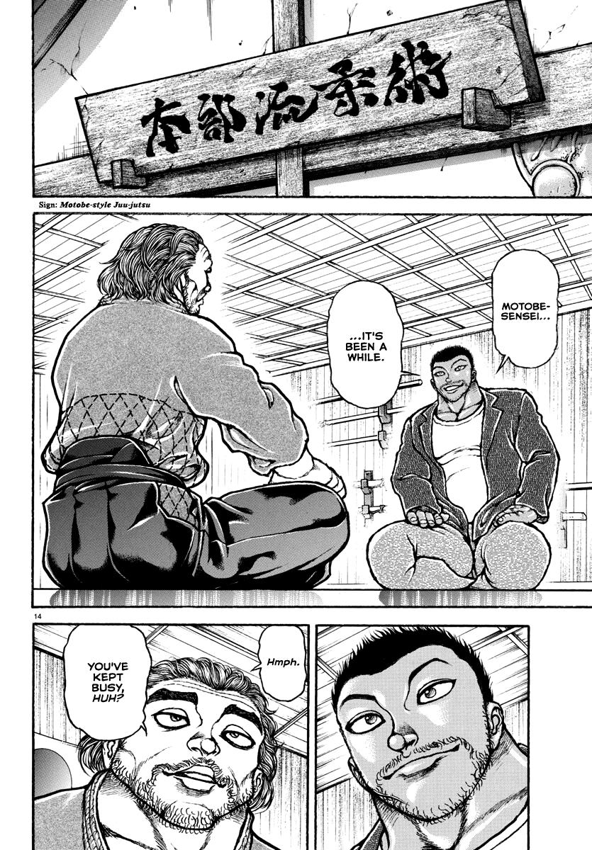 Baki Rahen Chapter 5 15