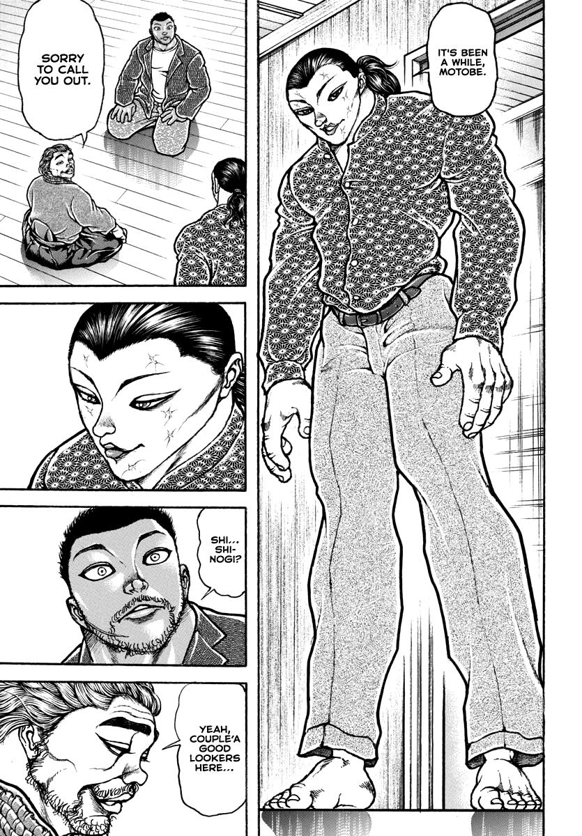 Baki Rahen Chapter 5 18