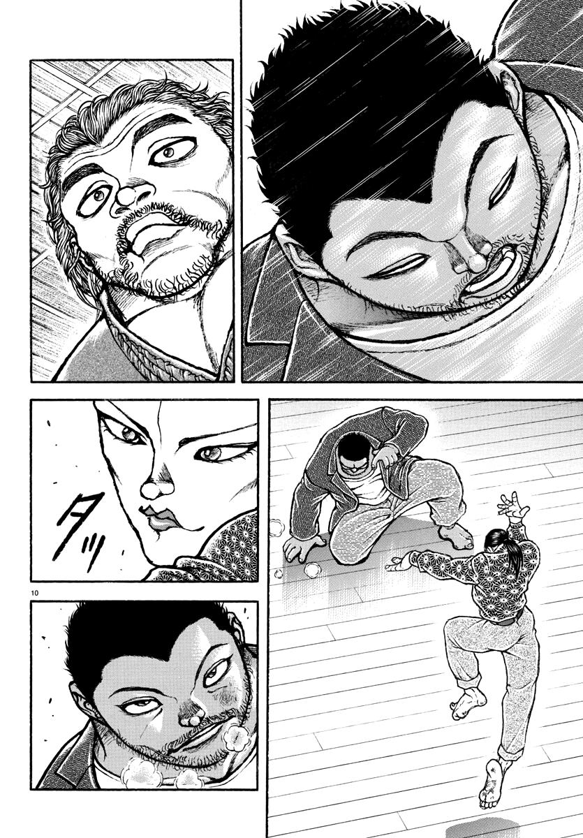Baki Rahen Chapter 6 10