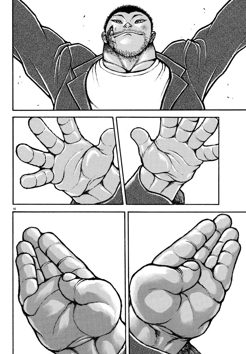 Baki Rahen Chapter 6 16