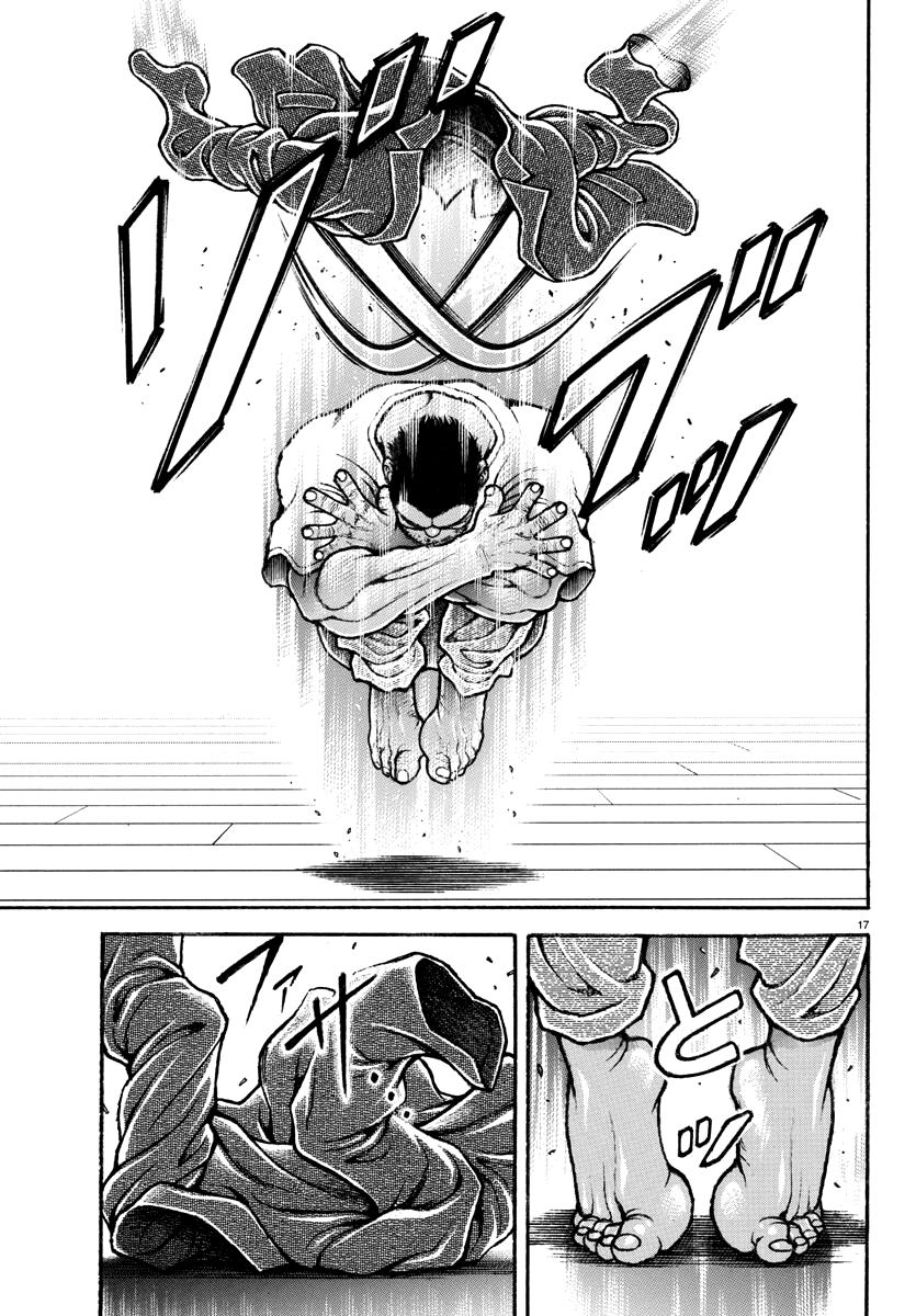 Baki Rahen Chapter 6 17
