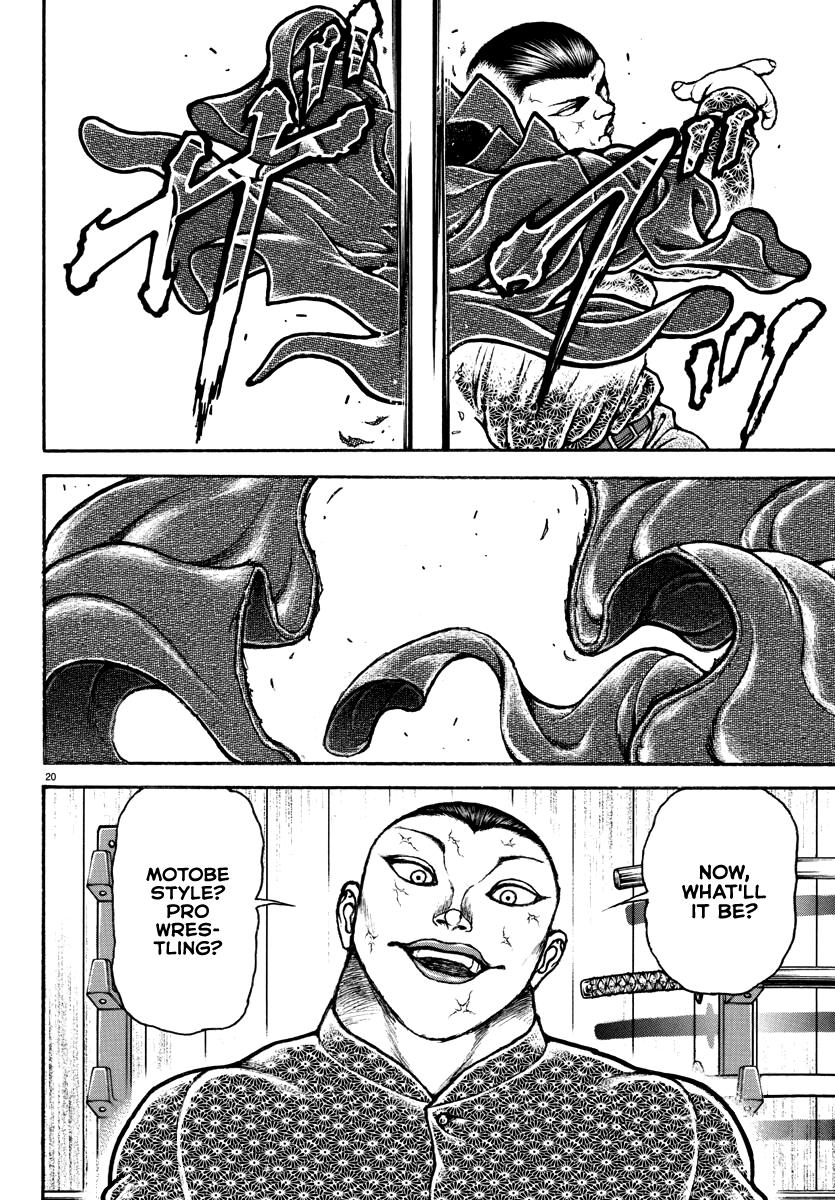Baki Rahen Chapter 6 20