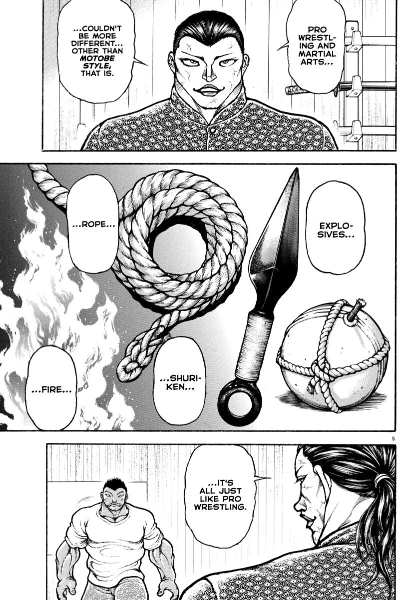 Baki Rahen Chapter 7 5