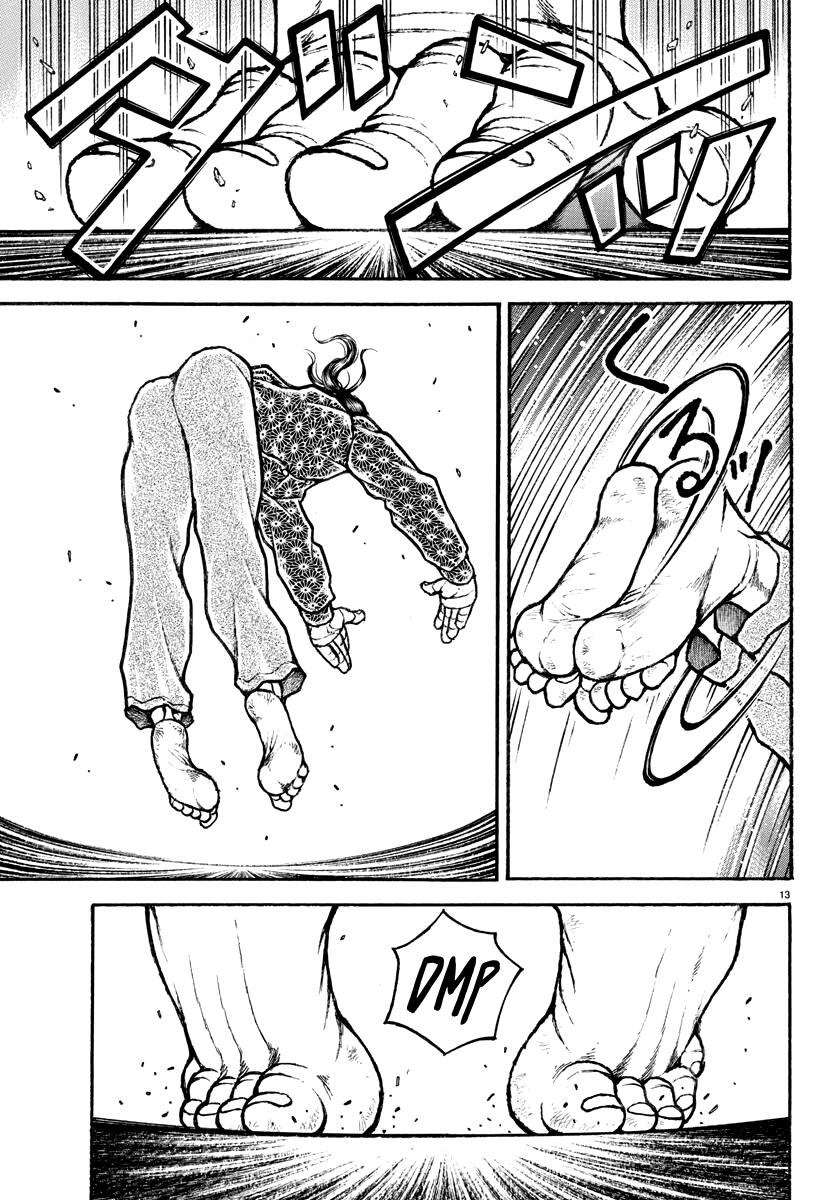 Baki Rahen Chapter 7 13