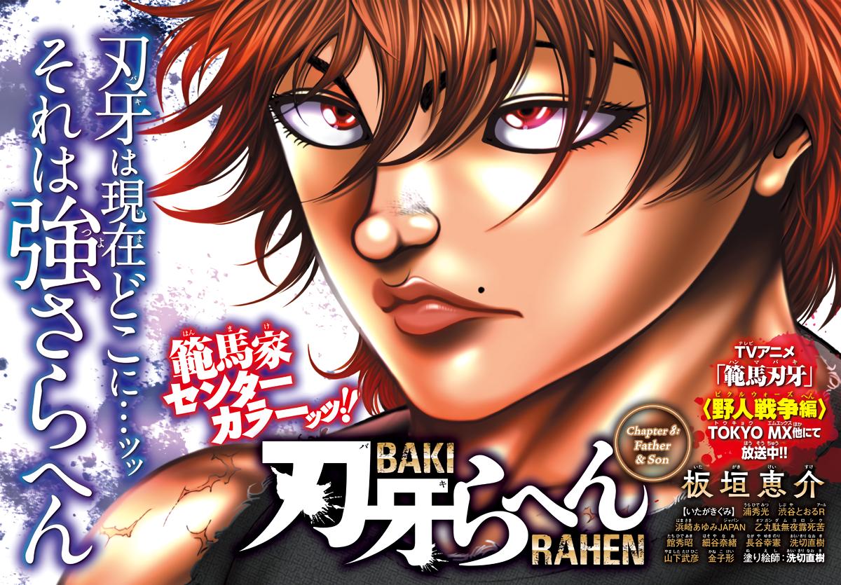 Baki Rahen Chapter 8 1