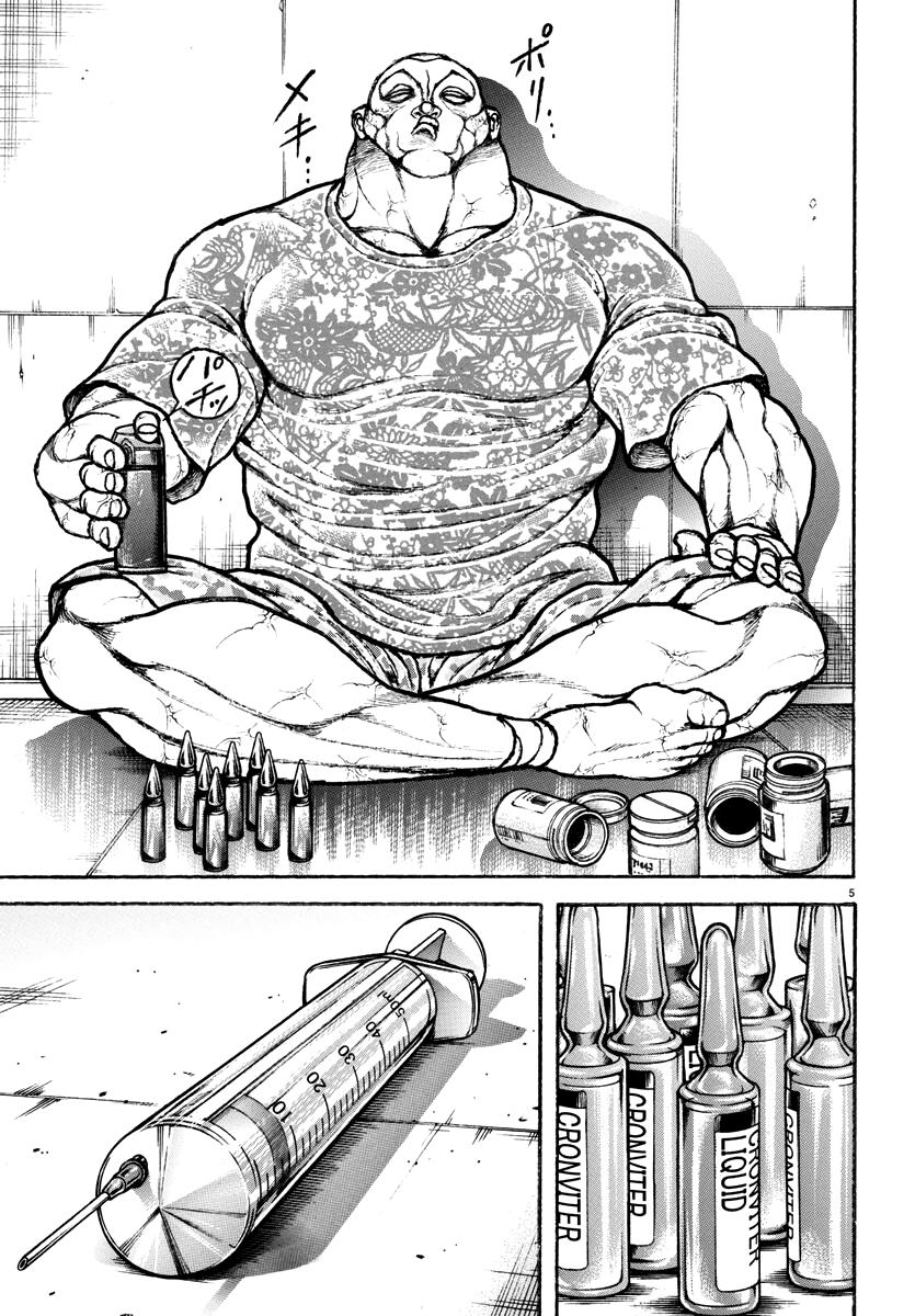 Baki Rahen Chapter 10 6