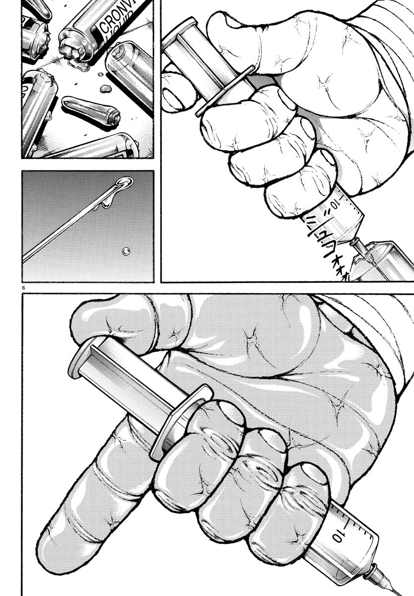 Baki Rahen Chapter 10 7