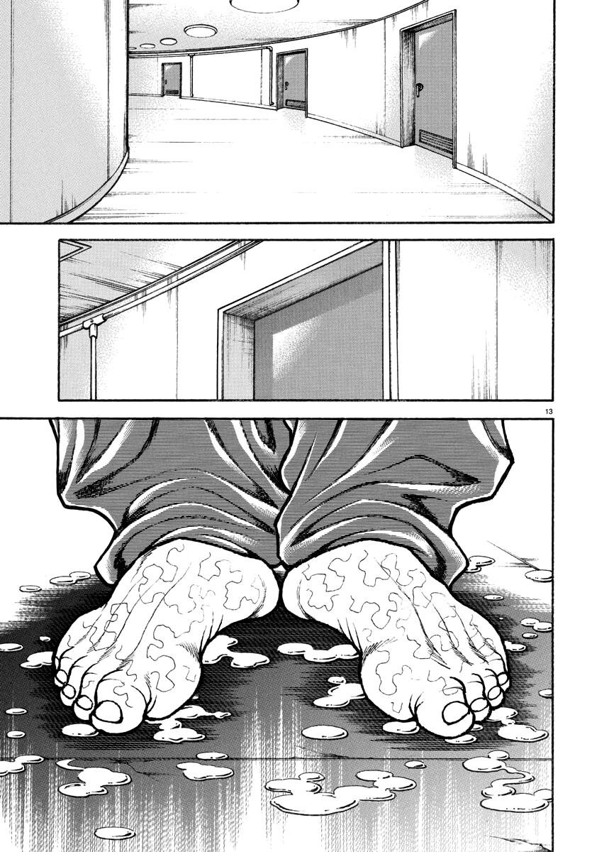 Baki Rahen Chapter 10 14