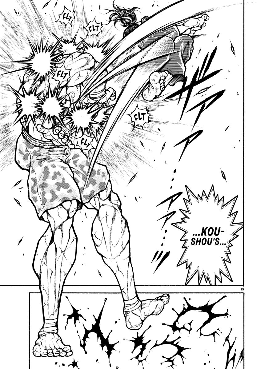 Baki Rahen Chapter 11 19