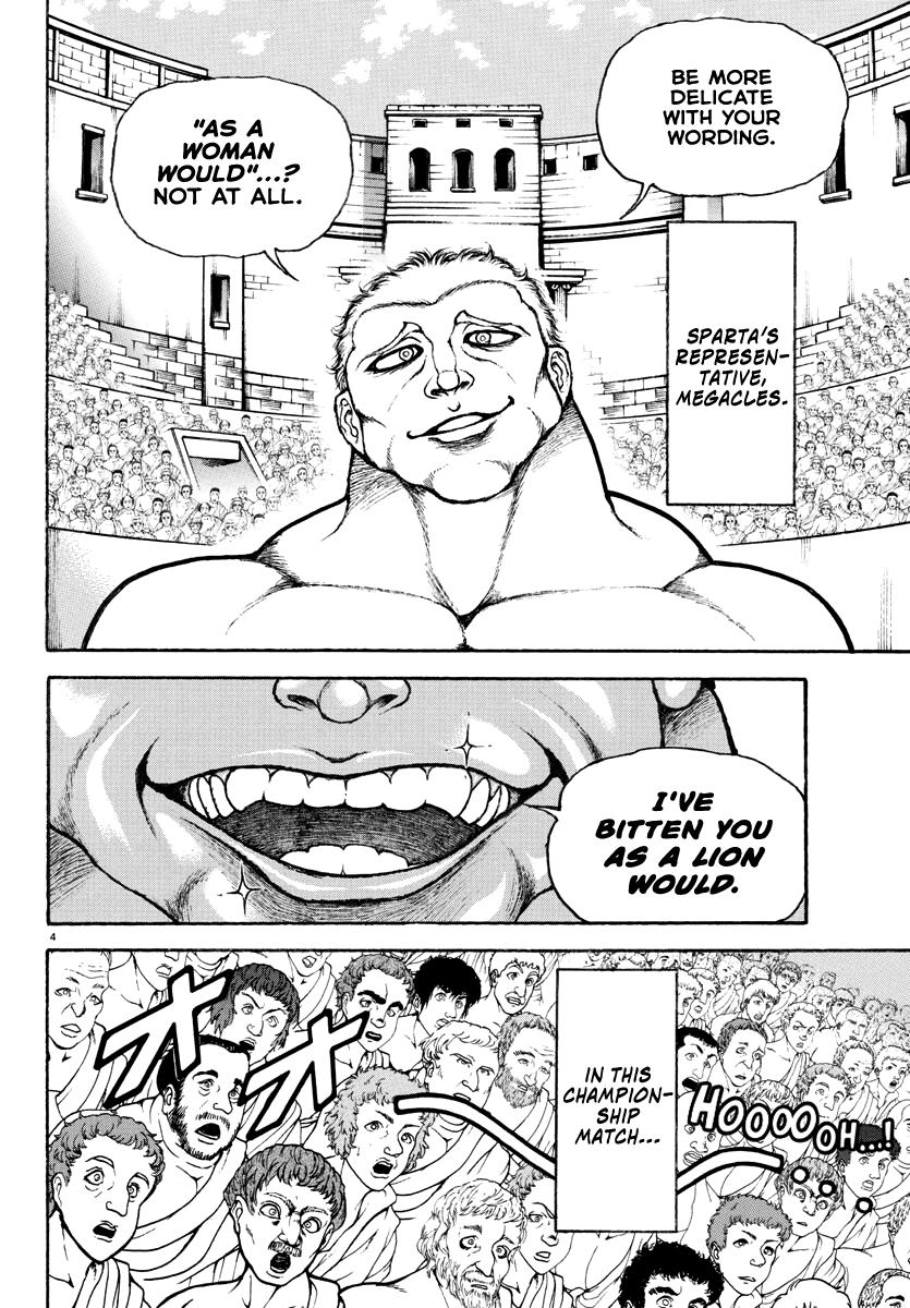 Baki Rahen Chapter 13 4