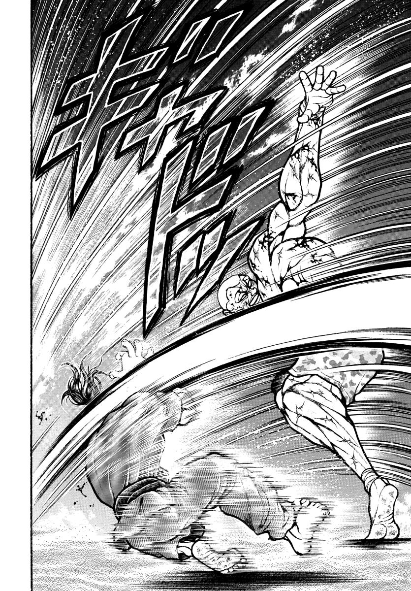 Baki Rahen Chapter 14 6