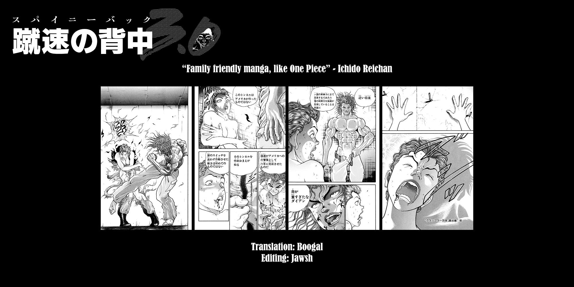 Baki Rahen Chapter 14 20