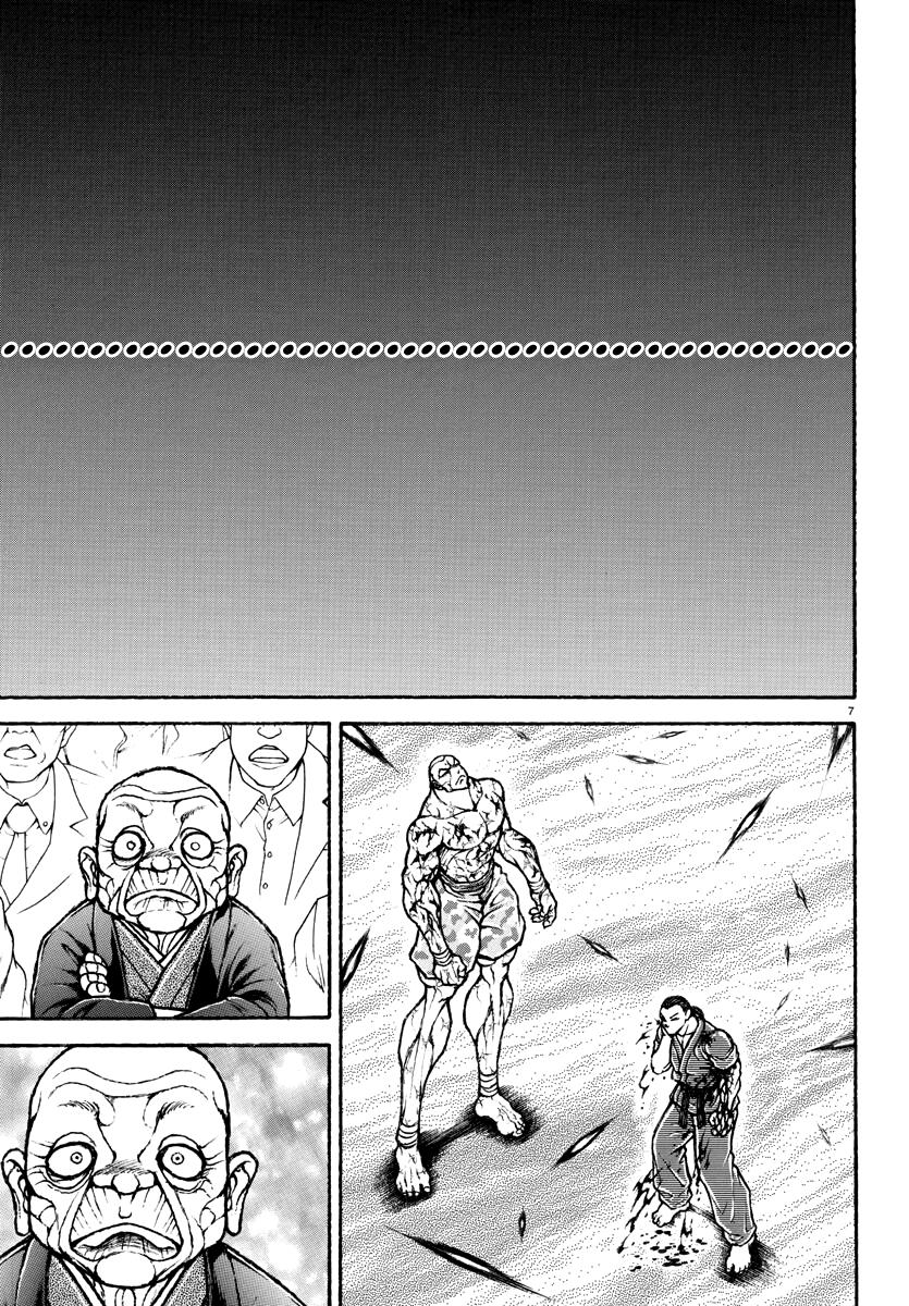 Baki Rahen Chapter 15 7