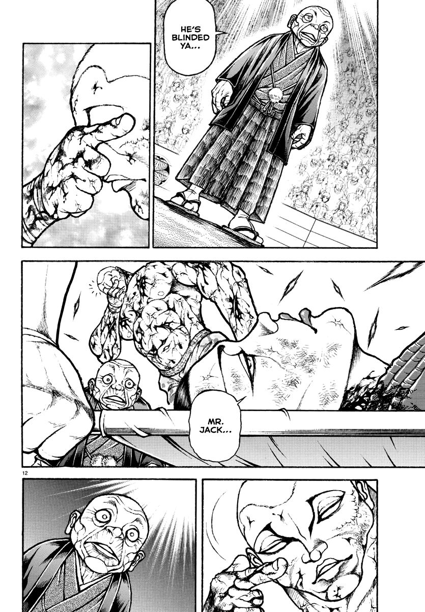 Baki Rahen Chapter 15 12