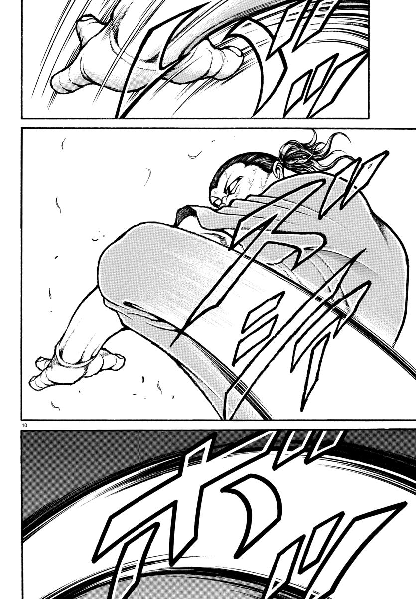 Baki Rahen Chapter 16 10