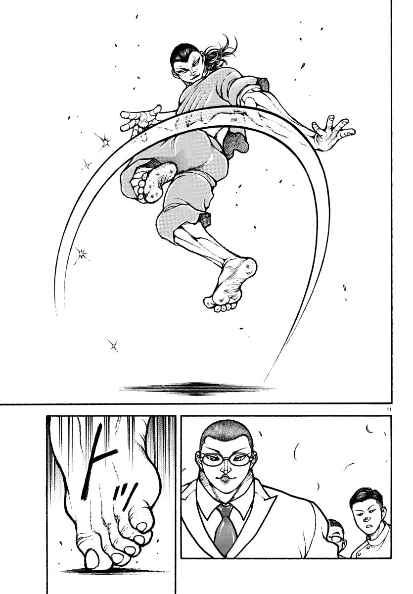 Baki Rahen Chapter 16 11