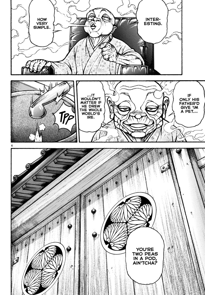 Baki Rahen Chapter 17 6
