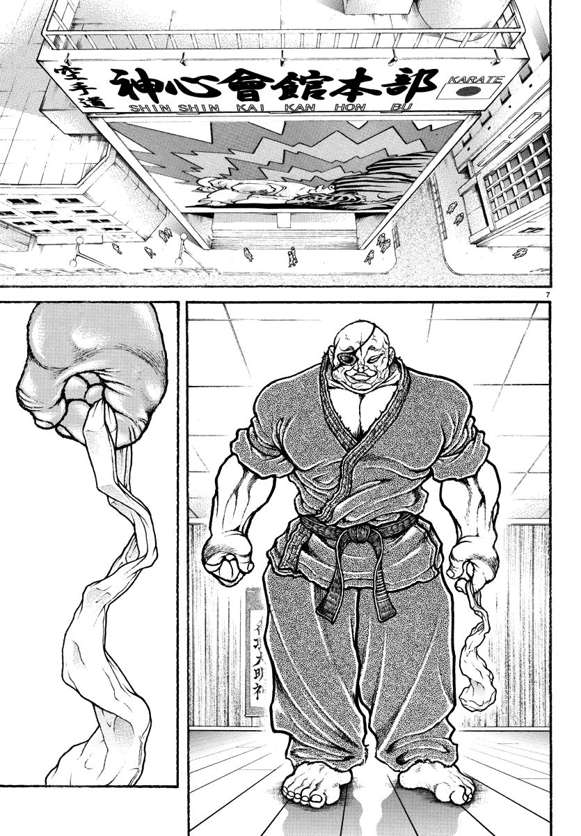 Baki Rahen Chapter 17 7