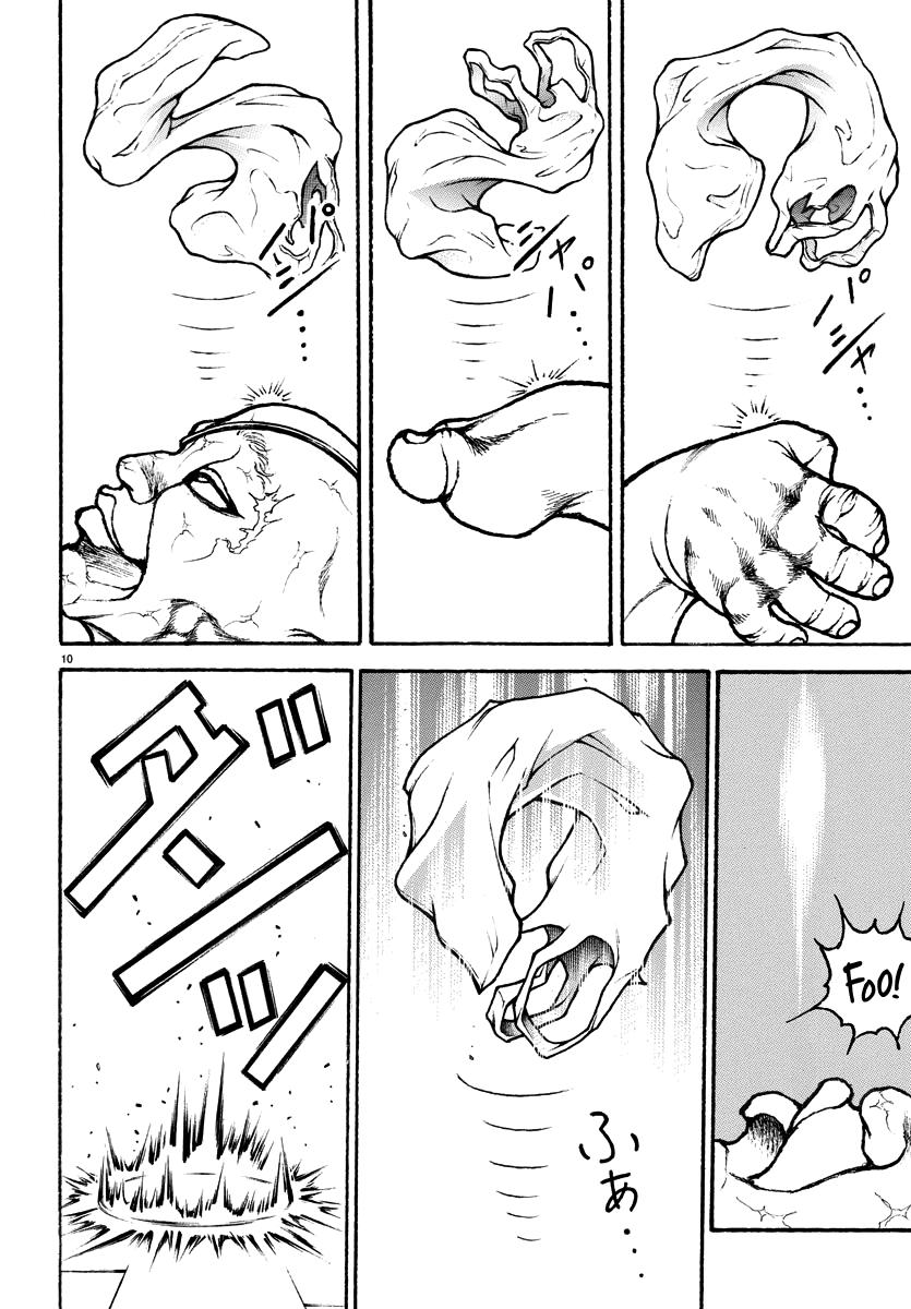 Baki Rahen Chapter 17 10