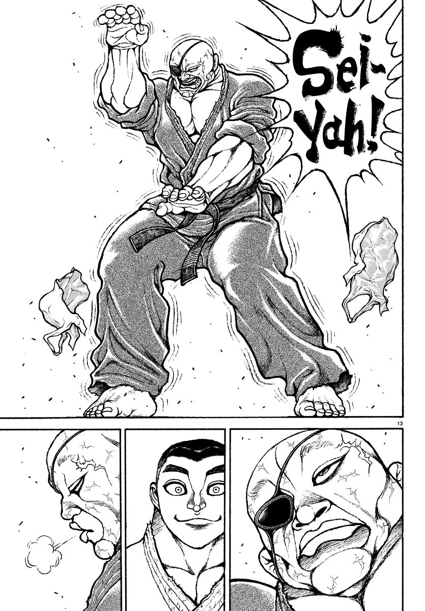 Baki Rahen Chapter 17 13