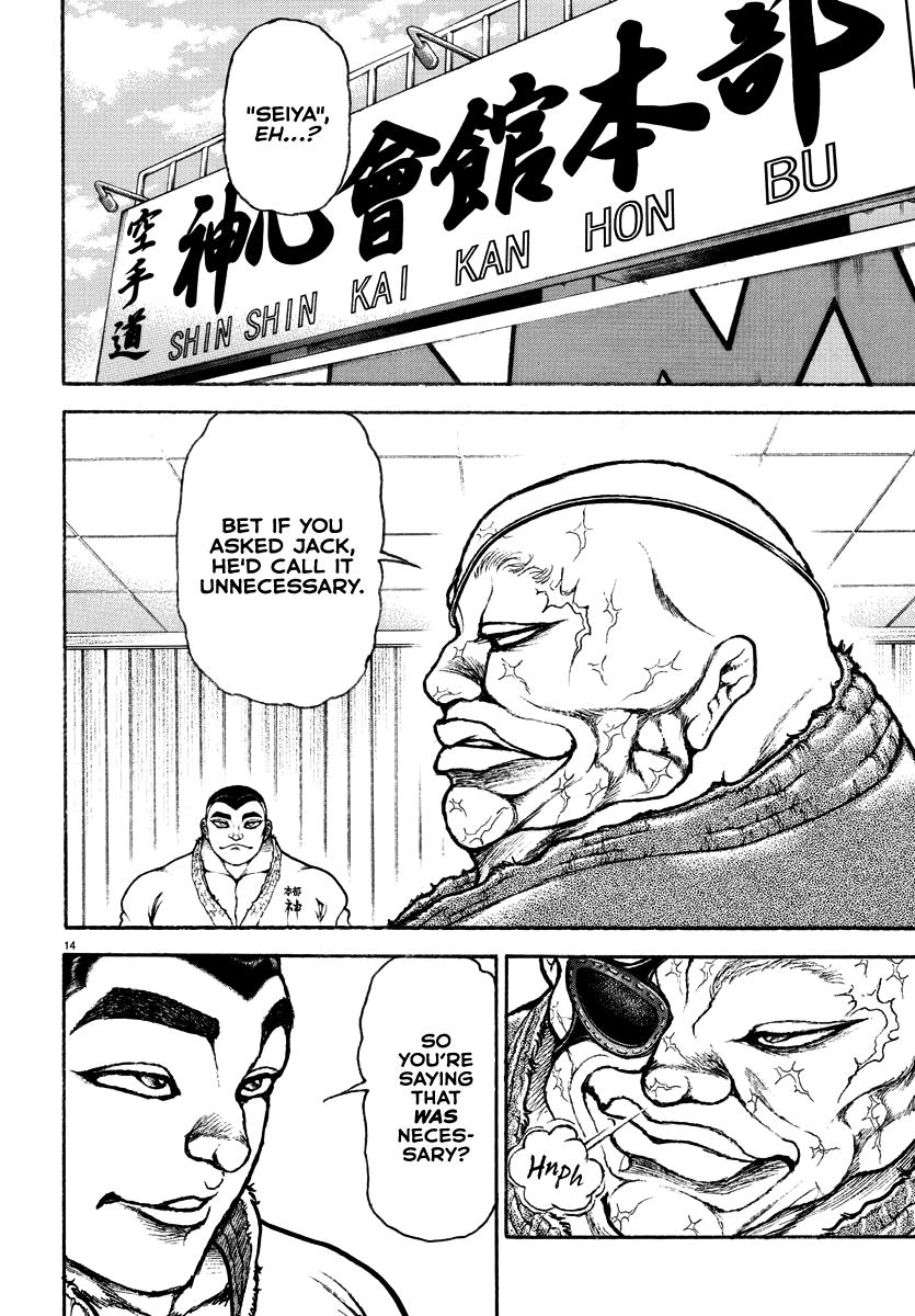 Baki Rahen Chapter 17 14