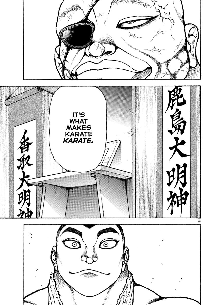 Baki Rahen Chapter 17 15