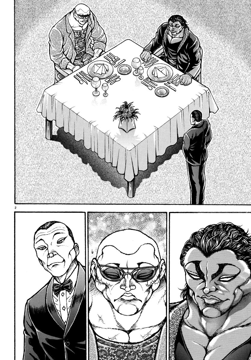 Baki Rahen Chapter 18 3