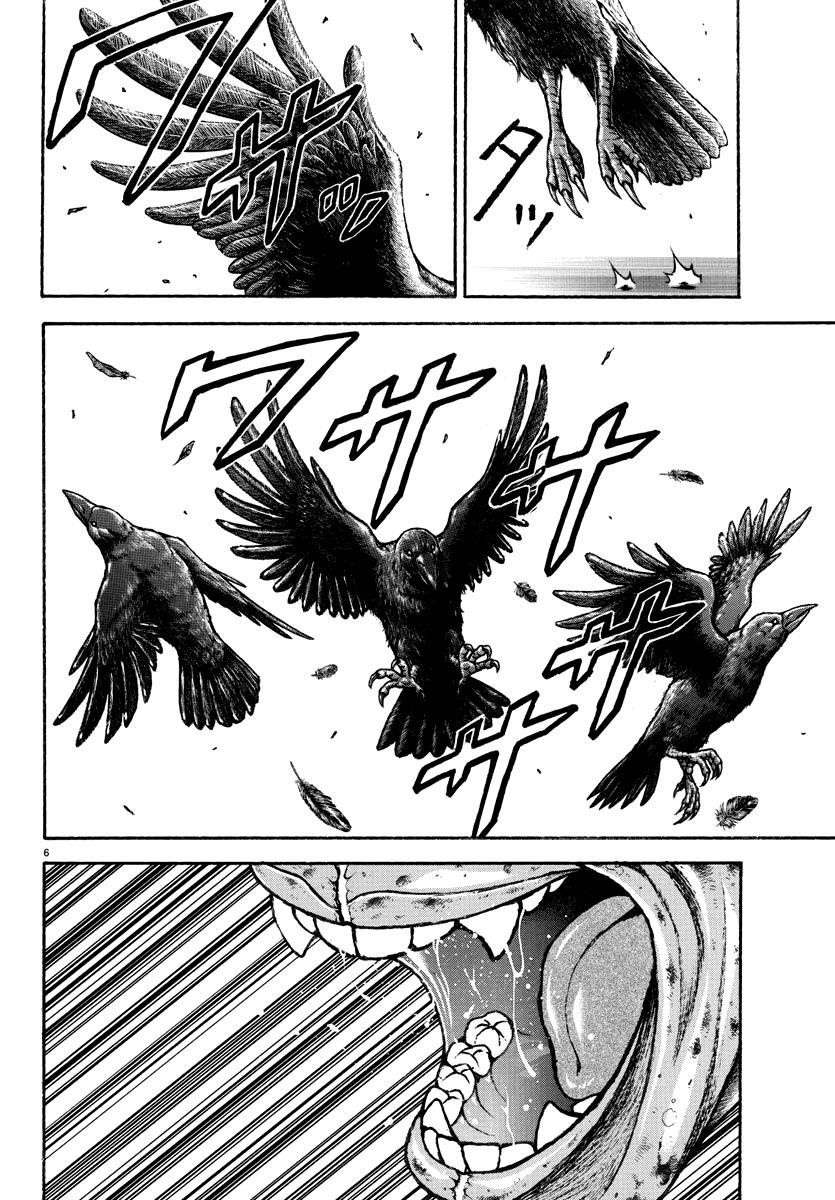 Baki Rahen Chapter 22 6