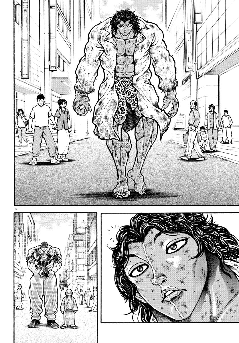 Baki Rahen Chapter 22 14
