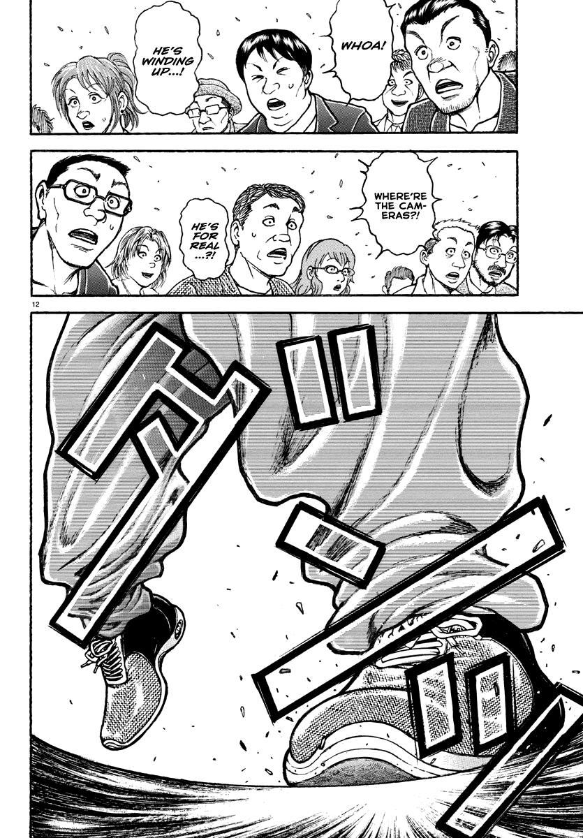 Baki Rahen Chapter 24 12