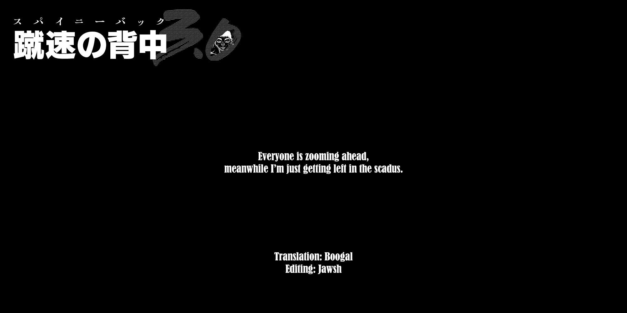 Baki Rahen Chapter 24 20