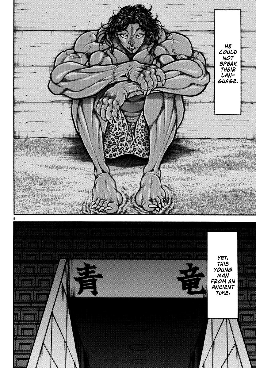 Baki Rahen Chapter 26 10