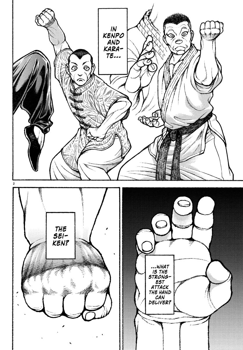 Baki Rahen Chapter 30 2
