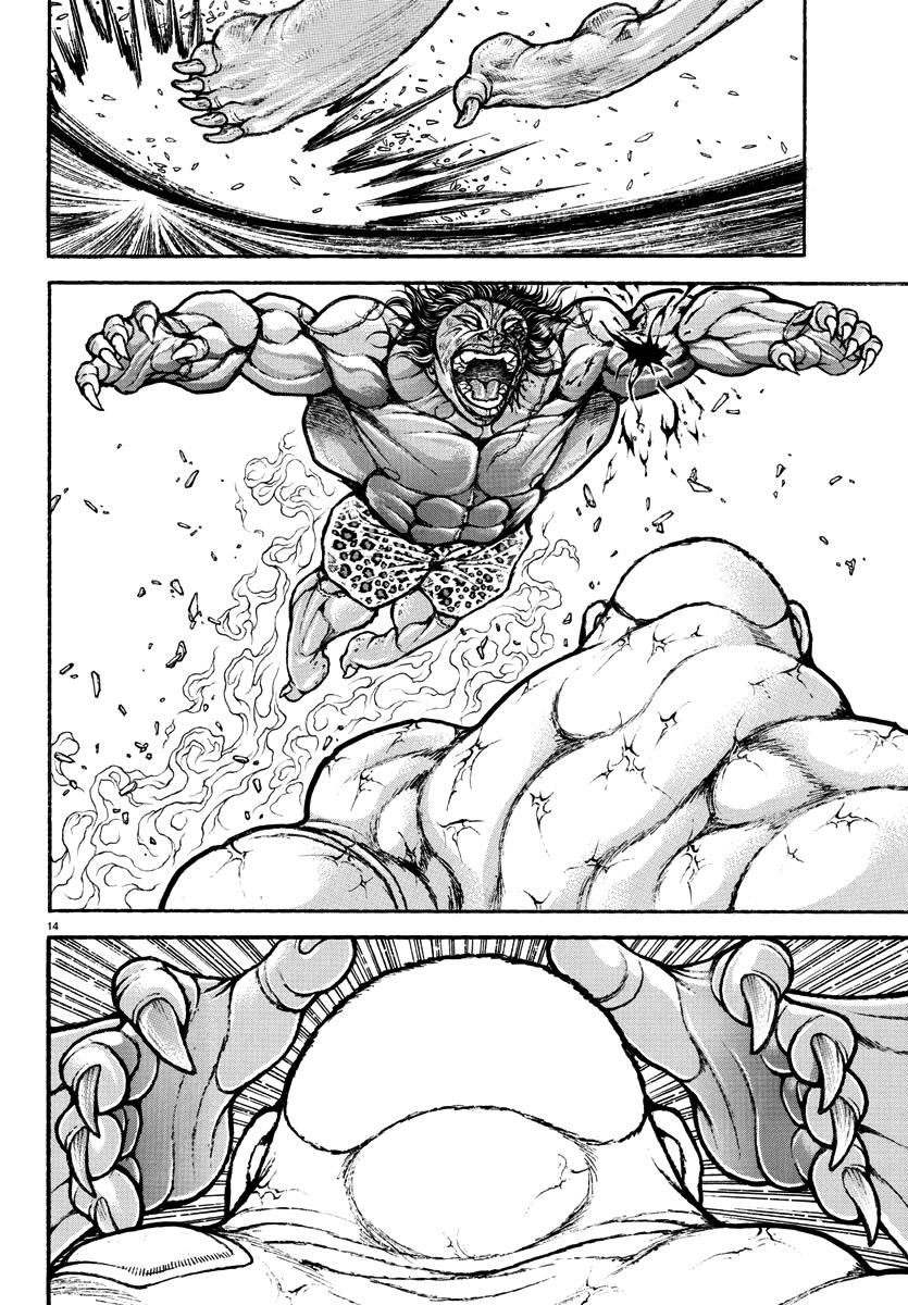 Baki Rahen Chapter 32 14
