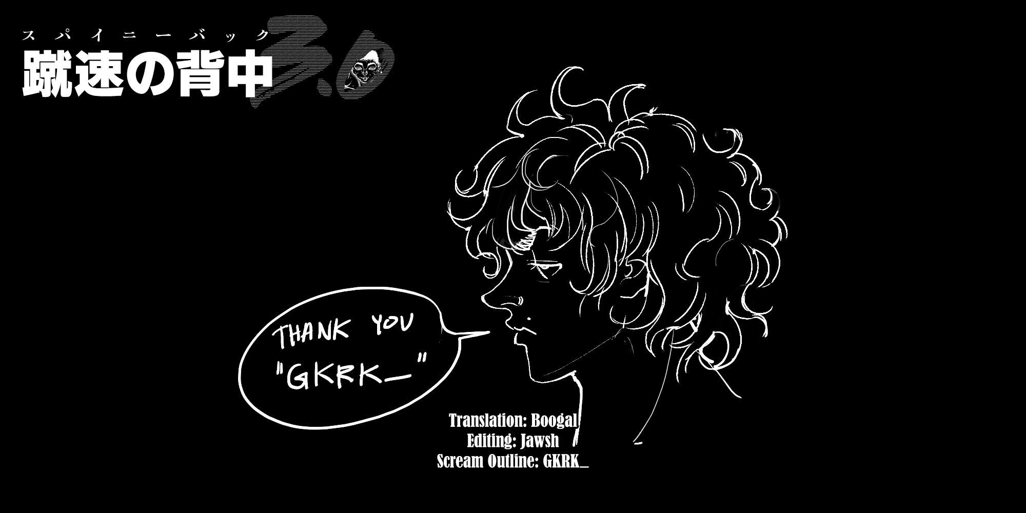Baki Rahen Chapter 32 21