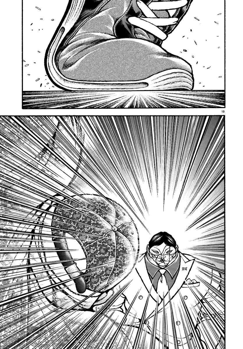 Baki Rahen Chapter 42 18