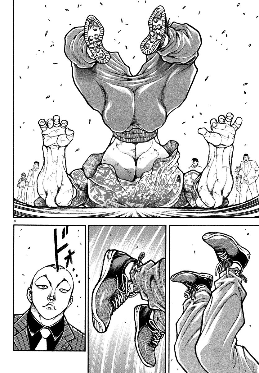 Baki Rahen Chapter 43 6