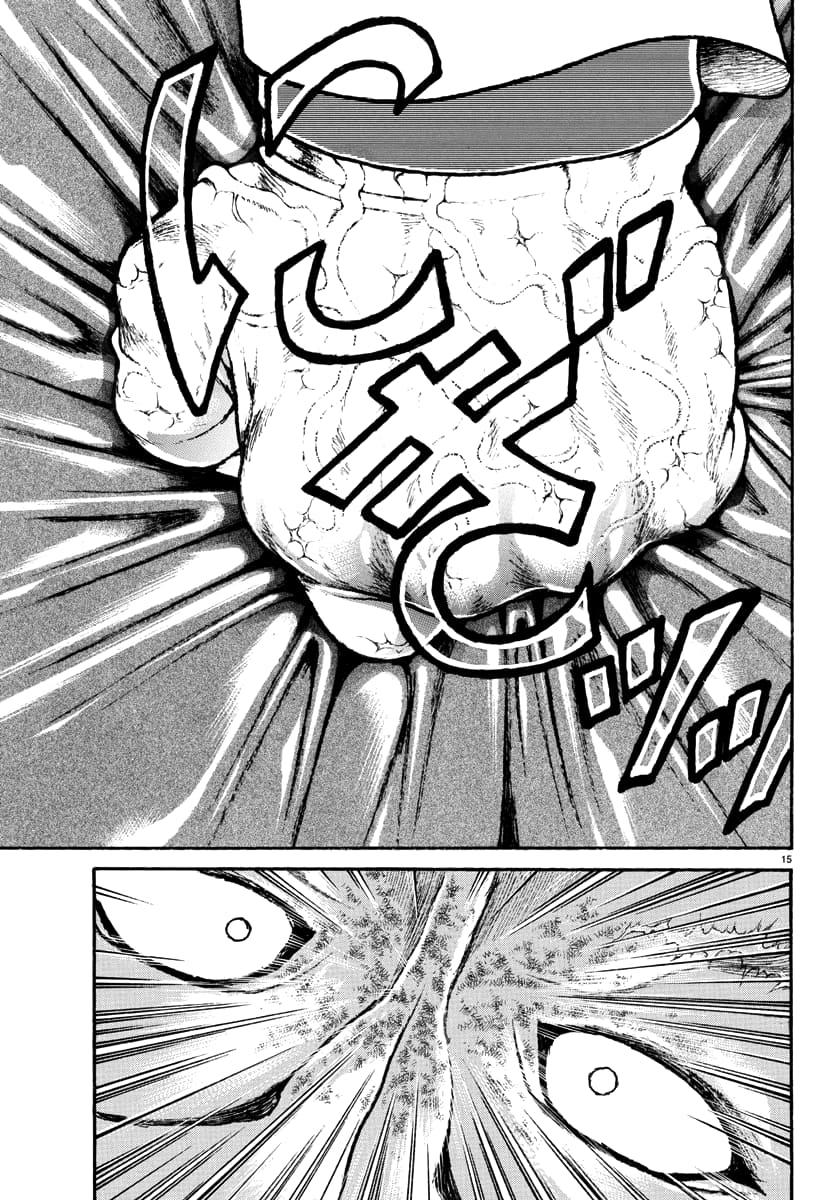 Baki Rahen Chapter 47 15