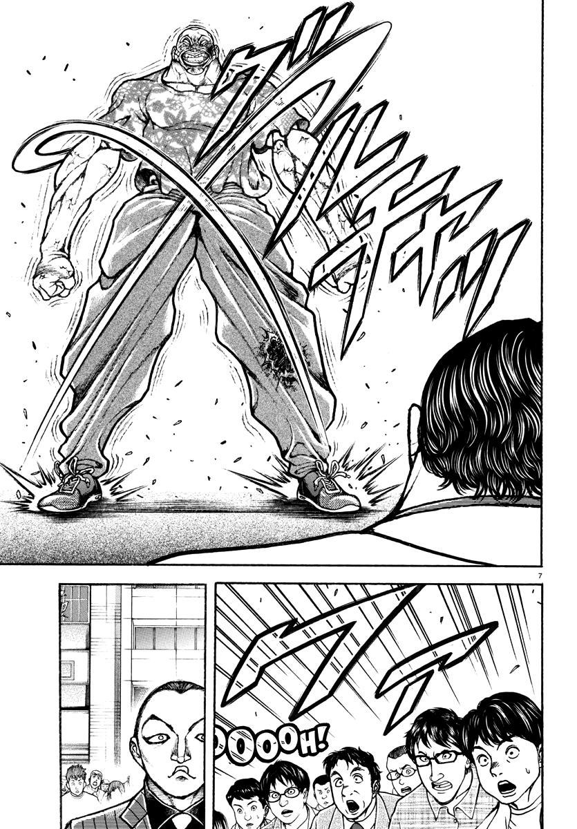 Baki Rahen Chapter 48 7