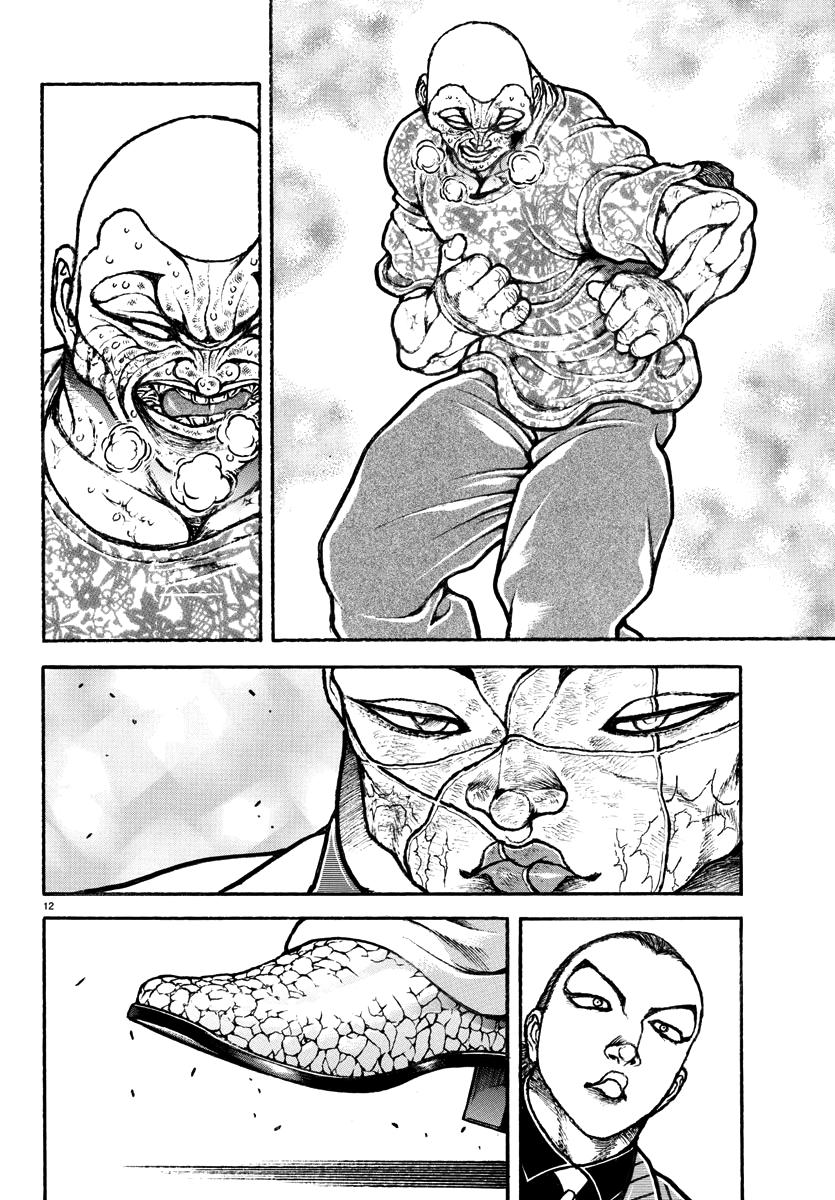Baki Rahen Chapter 48 12