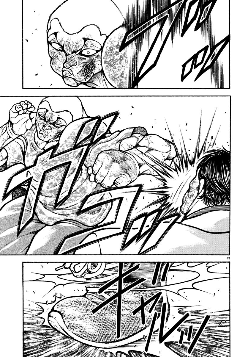 Baki Rahen Chapter 48 13
