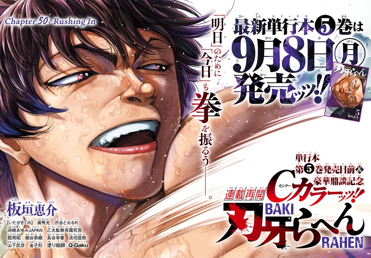 Baki Rahen Chapter 50 1