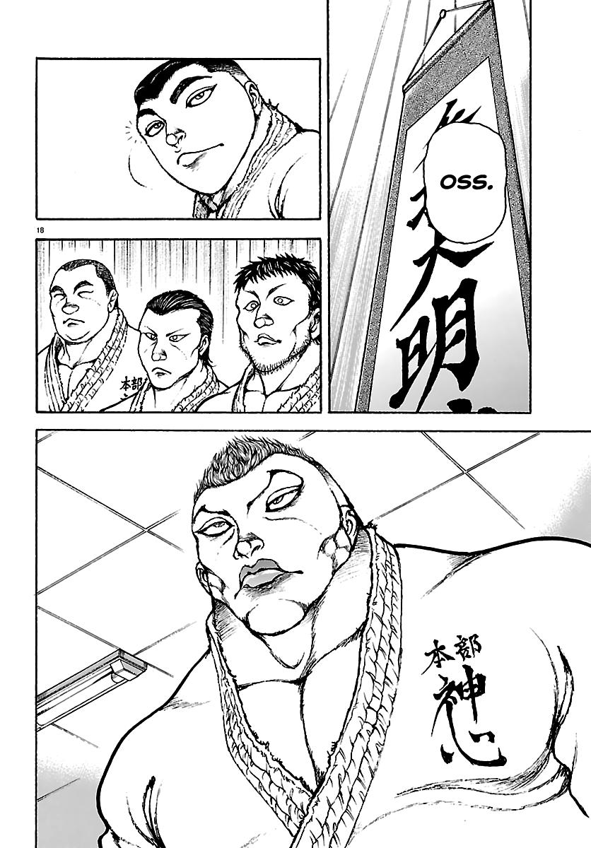 Baki Rahen Chapter 53 18