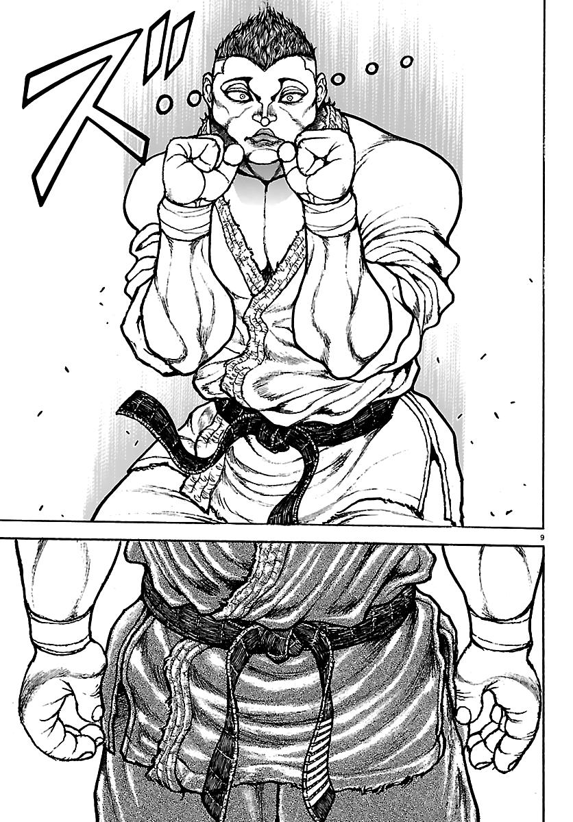 Baki Rahen Chapter 54 - Page 8