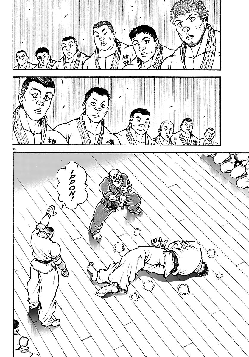 Baki Rahen Chapter 54 - Page 13