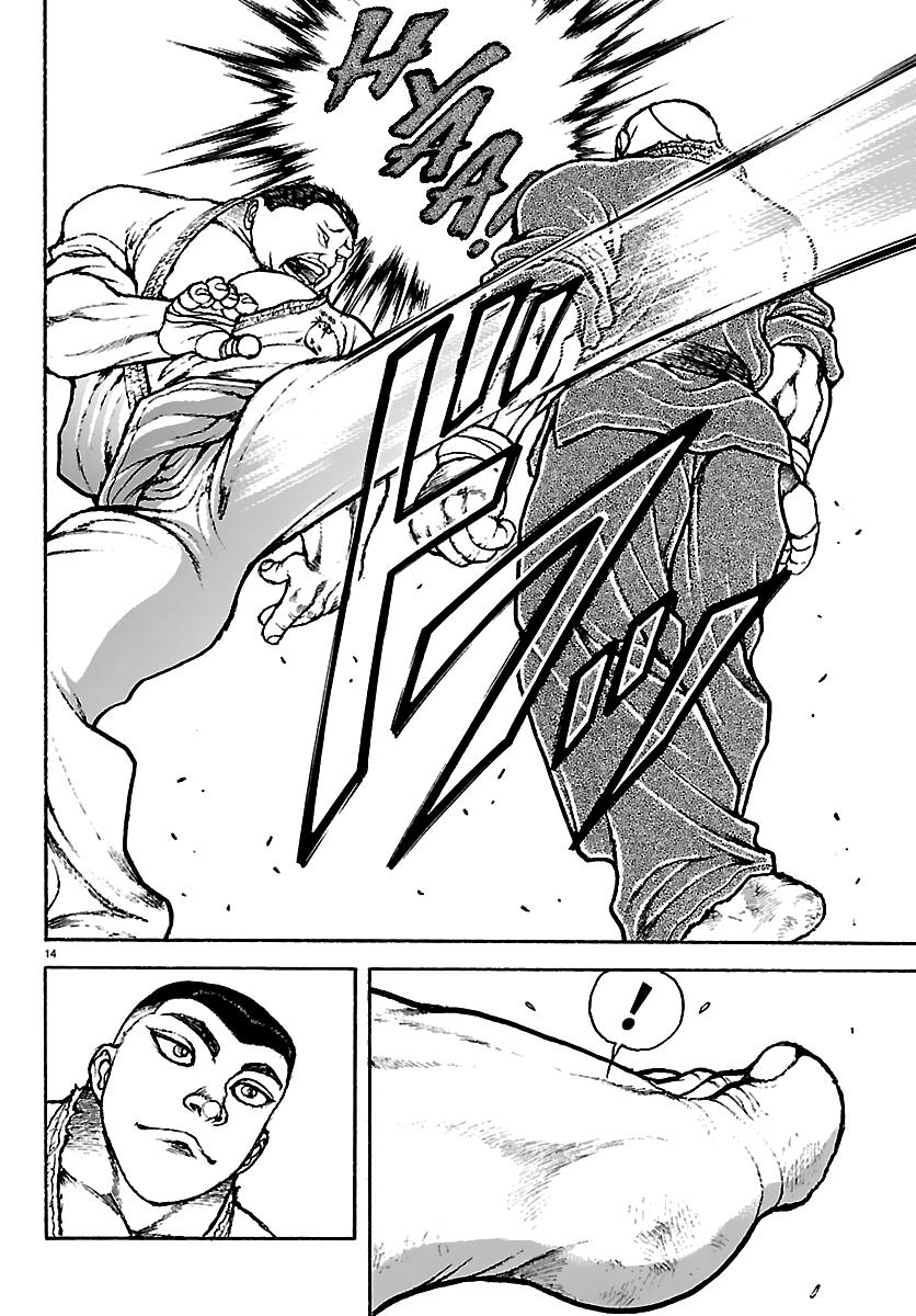 Baki Rahen Chapter 55 - Page 14