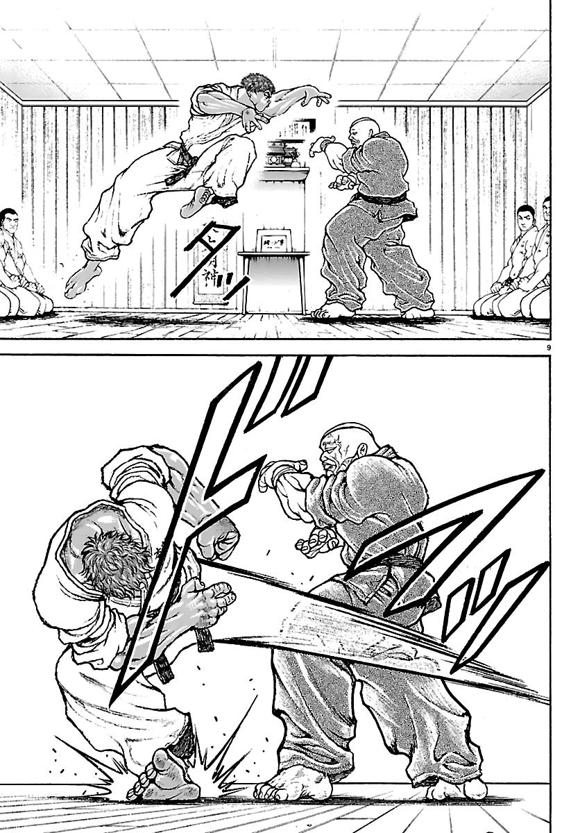 Baki Rahen Chapter 56 - Page 9