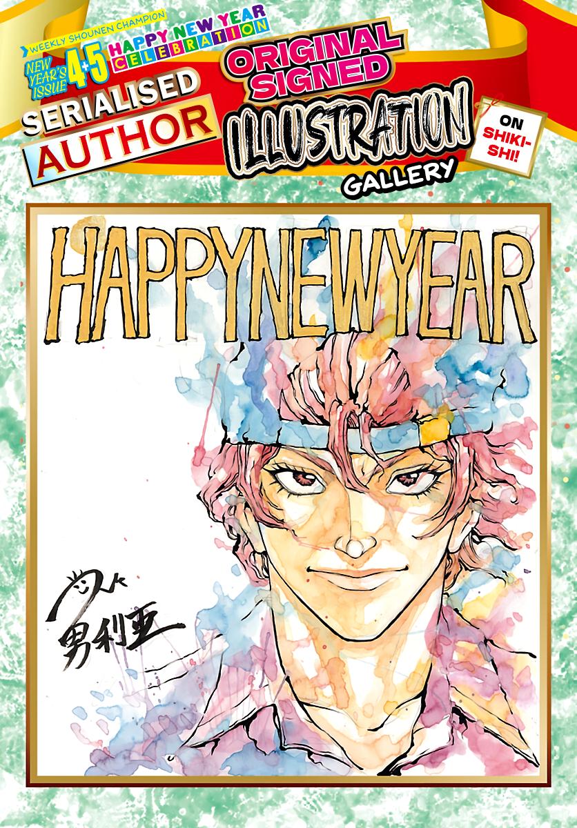 Baki Rahen Chapter 56 - Page 22